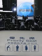 foto_20061117_0343_01