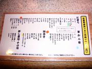 foto_20061114_2105_01