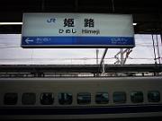 foto_20061114_1018_01